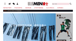 Desktop Screenshot of ellemen.com
